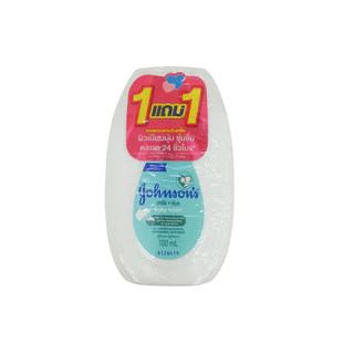 [1แถม1] จอห์นสัน เบบี้ โลชั่น ขนาด 100 มล.x 2 ขวด โลชั่นบำรุงผิวกาย [Johnson's Baby Lotion ]คืน