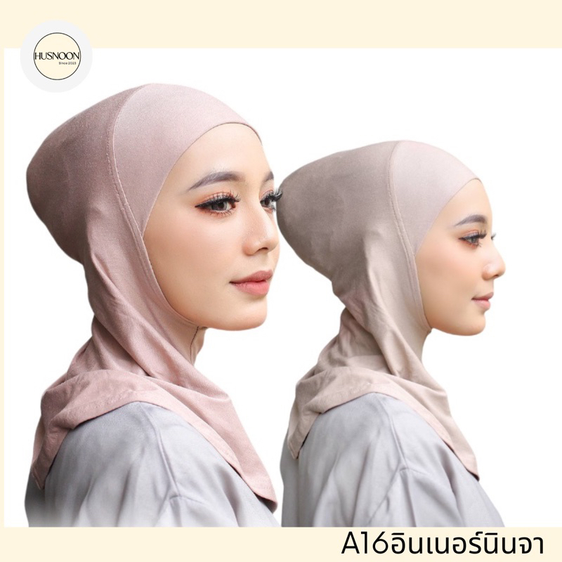 อินเนอร์นินจาปิดคอ ใส่สบาย เนื้อผ้าบางเบาระบายอากาศได้ดี