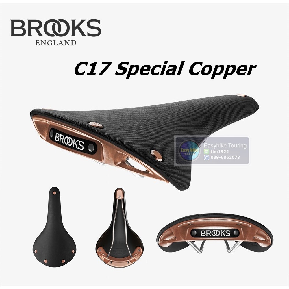 เบาะ Brooks C17 Special Copper