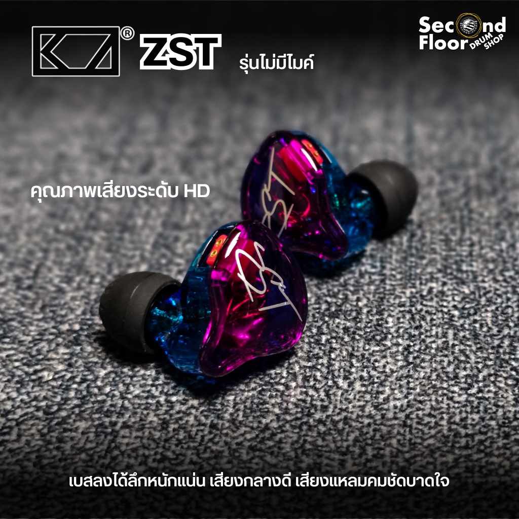 หูฟัง KZ ZST หูฟัง Hybrid Driver 1DD+1BA ระดับ HiFi