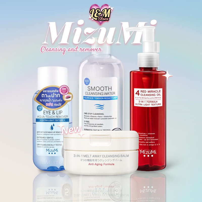 [รวมคลีนซิ่ง] MizuMi cleansing oil & balm 150ml&60ml. remover eye&lip 100ml. คลีนซิ่งออย คลีนซิ่งบาล์ม รีมูฟเวอร์ มิซึมิ