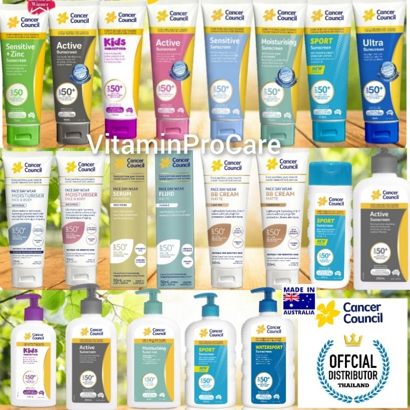 Cancer Council Sunscreen ครีมกันแดด ราคาถูกสุดๆ แท้100% ครีมกันแดดหน้า sun block ดีกว่าครีมกันแดด บิ
