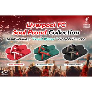 limited ลิมิเต็ด GAMBOL Liverpool FC Special Pruod Winner LM…