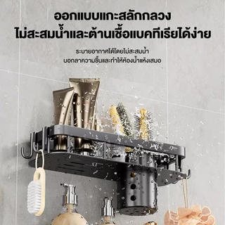 BV ชั้นวางของในห้องน้ำ ชั้นวาง ติดผนัง ไม่ต้องเจาะ มาพร้อมกับ4ตะขอ วัสดุเหล็กคาร์บอน ไม่เป็นสนิม ที่วางสบู่ ที่วางฟองน้ำ