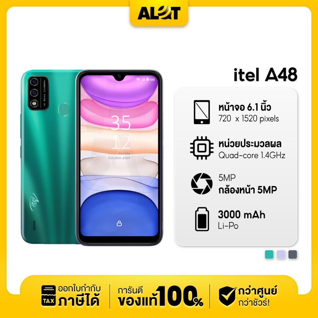 iTel A48 Ram2/32GB เครื่องศูนย์ไทย ออกใบกำกับภาษีได้ สมาร์ทโฟน A48 เเบตอึด ถ่ายรูปสวย รุ่นขายดี  Alot