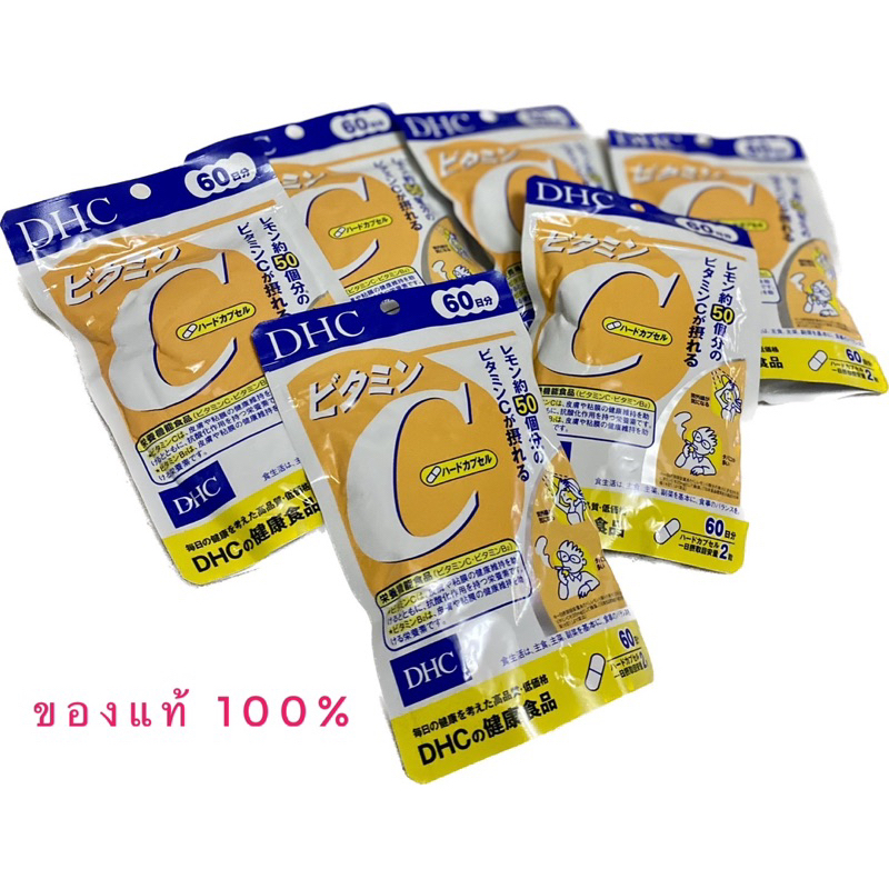 DHC Vitamin C วิตามินซี ทานได้ 60 วัน (120 แคปซูล) จากญี่ปุ่น ของแท้!!