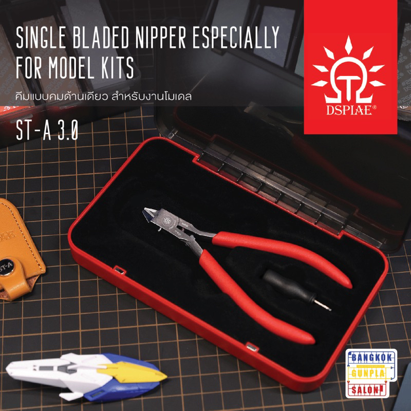 DSPIAE ST-A 3.0 Single Blade Nipper 3.0 Set Modeling Hobby Cutting Craft  Tools