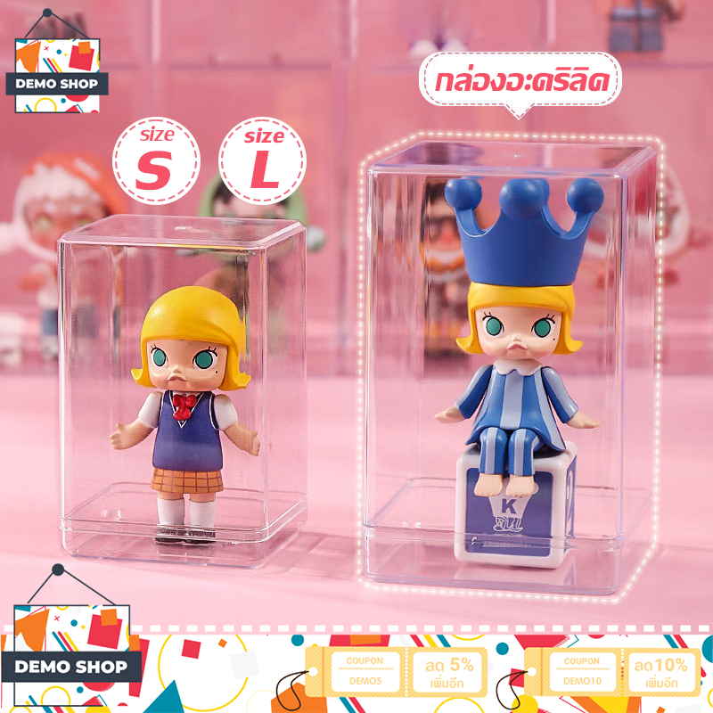กล่องใส่โมเดล กล่องอะคริลิค คุณภาพดี เสียบการ์ดได้ ใส่ตุ๊กตากันฝุ่นวางซ้อนกันได้