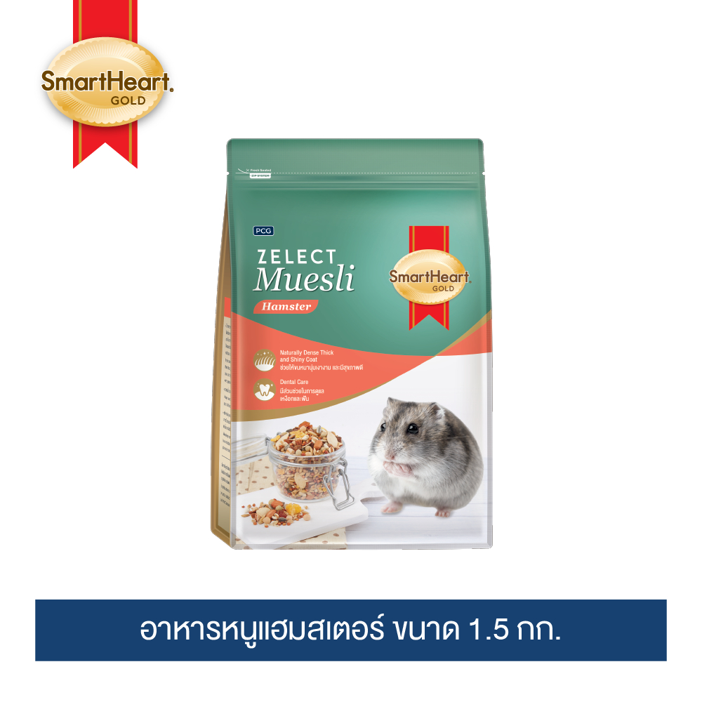 สมาร์ทฮาร์ท โกลด์ อาหารหนูแฮมสเตอร์ (Zelect Muesli)1.5กก. / SmartHeart Gold Zelect Muesli Hamster 1.