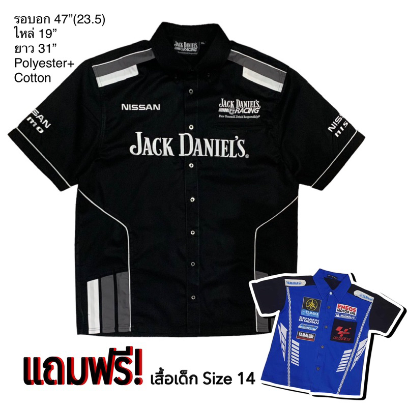 🌼มือ2🌼เสื้อเชิ้ต รถแข่ง Jack Daniel’s X NISSAN สีดำ Size 47” แถมฟรี เชิ้ตเด็ก 1 ตัว