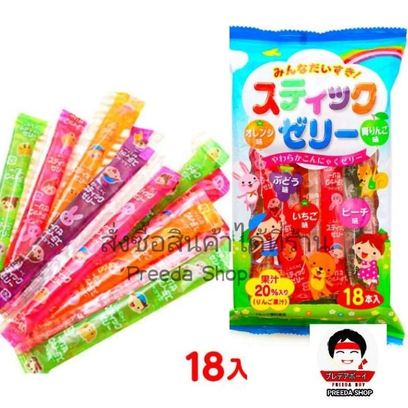 เยลลี่ญี่ปุ่น Ribon Minna Daisuki Jelly Stick เยลลี่ สำหรับเด็ก เยลลี่น้ำผลไม้100%ไร้สารเติมแต่ง เยลลี่แท่ง เนื้อนิ่ม