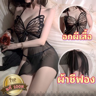 ชุดนอน ชุดนอนไม่ได้นอน 👑เกรดแท้พรีเมี่ยม 🌟มีหลายไซต์ S-XL 40…