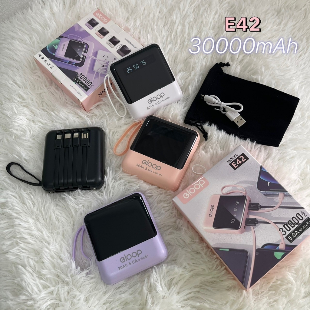 พาวเวอร์แบงค์ 30000mAh รุ่น E42