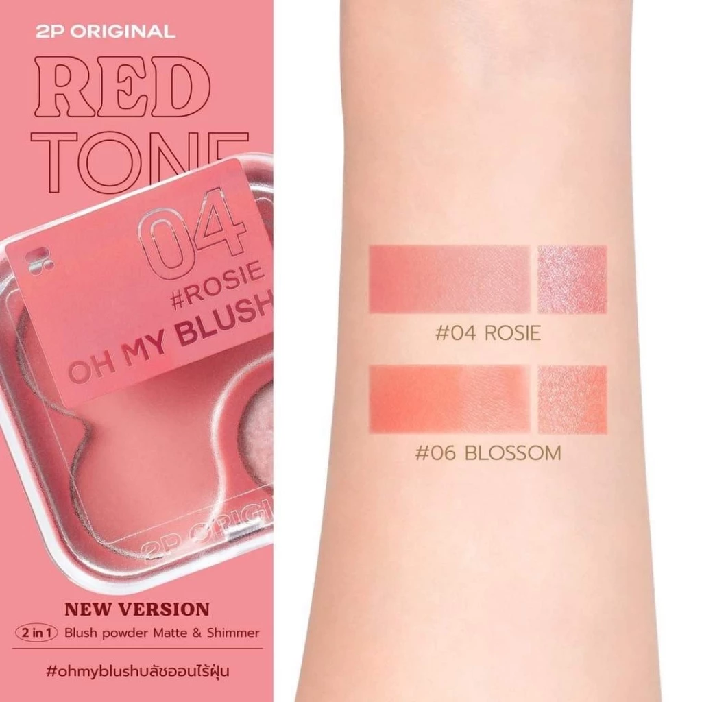 2P Oh My Blush 2in1 บลัชออนไร้ฝุ่น เนื้อดี ติดทน กันน้ำ thumbnail 7