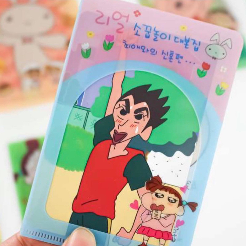 *พร้อมส่ง* เฟรมการ์ด การ์ดชินจัง ที่ใส่บัตรชินจัง card ลายน่ารัก **ลิขสิทธิ์เกาหลี**