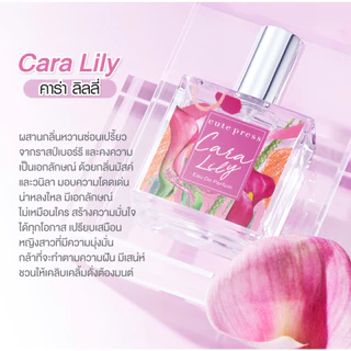 Cute press Eau De Parfum 35ml คิวท์เพรส โอ เดอ พาร์ฟูม 35 มล.