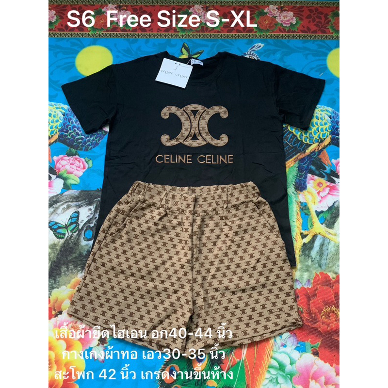 ชุดเซ็ต  งานไฮเอน เสื้อแขนสั้น กางเกงขาสั้น - รูปที่ 5