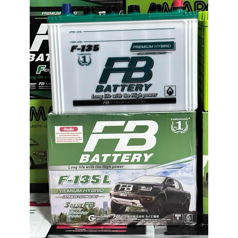 แบตเตอรี่ FB F135 แบตเตอรี่มือ 1 รับประกันจากโรงงาน 1ปี