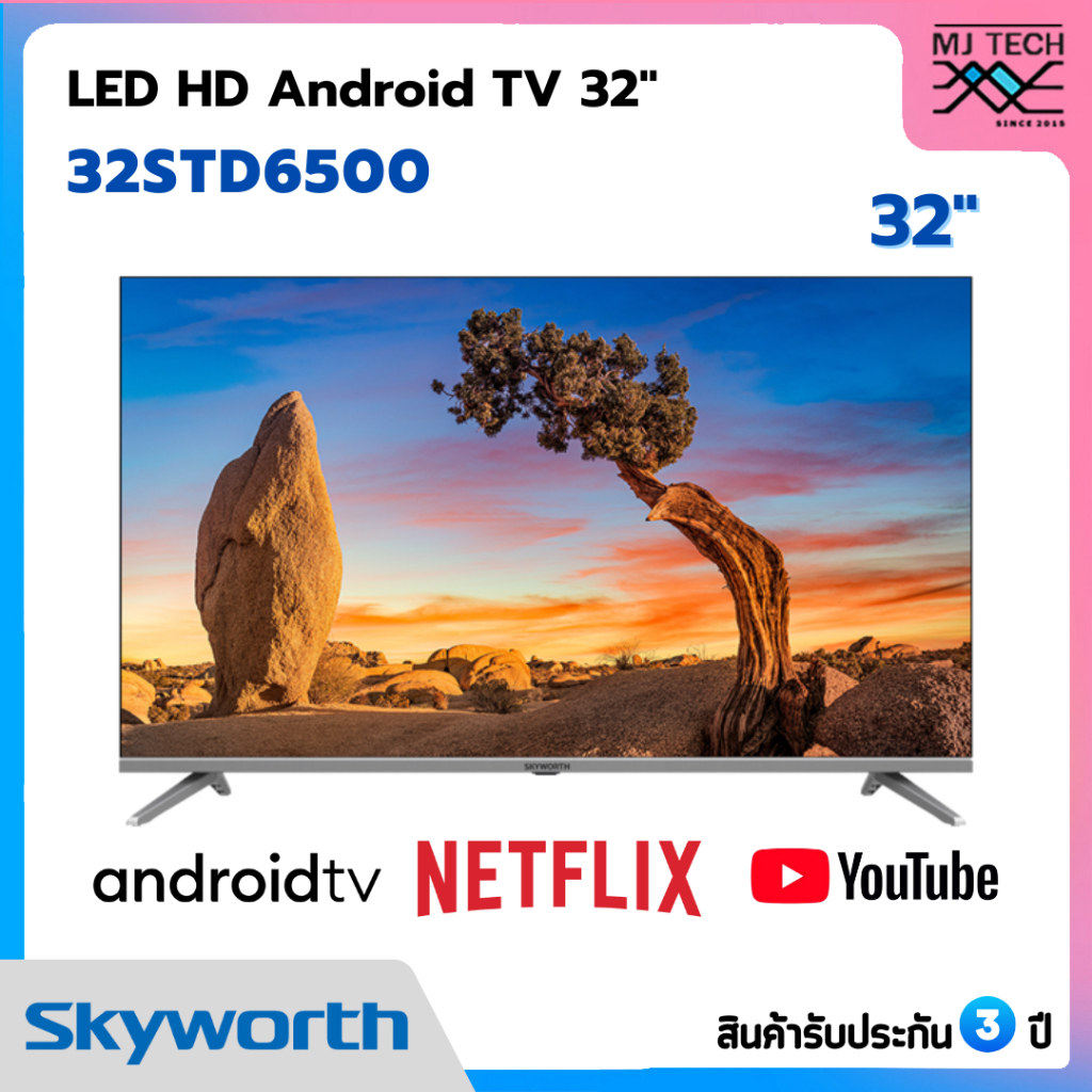 SKYWORTH LED Android TV ทีวี 32 นิ้ว รุ่น 32STD6500