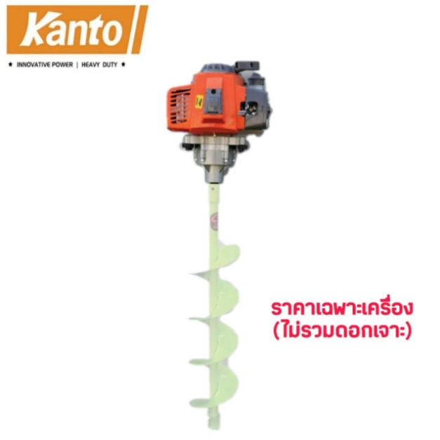 KANTO เครื่องยนต์เจาะดิน รุ่น KT-DRILL-8100 + โครงรถเจาะดิน รุ่น KT-DRILL-8150 ดอกเจาะดินสีเขียว พร้