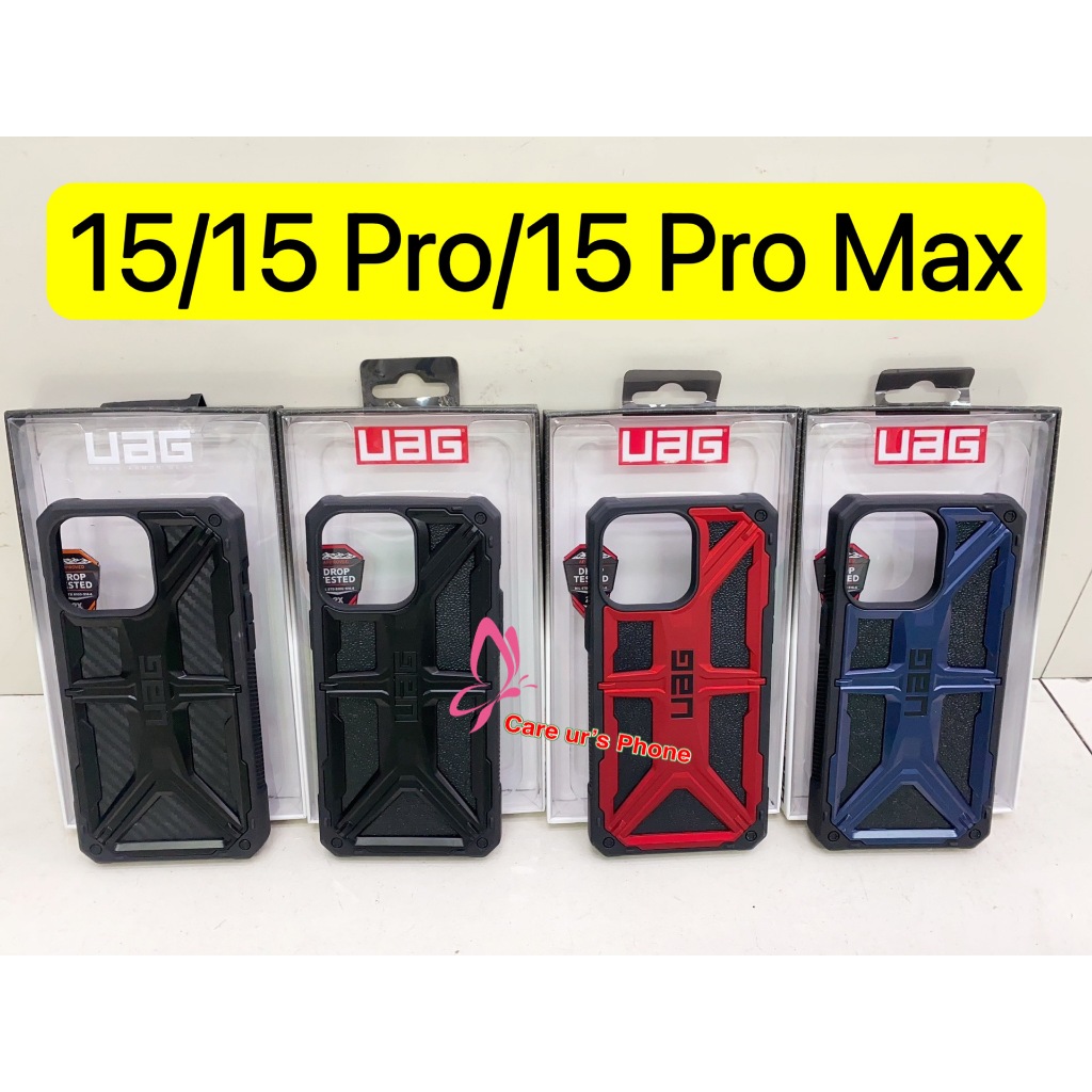 UAG MONARCH เคส IPHONE 15/15 Pro/15 Pro Max เคสกันกระแทก พร้อมส่งในไทย