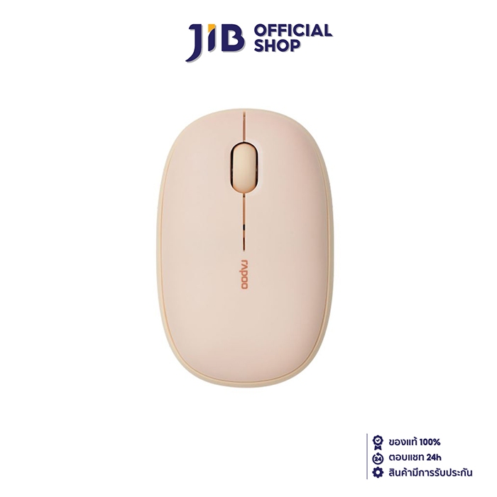 WIRELESS MOUSE (เมาส์ไร้สาย) RAPOO M650 SILENT MILKTEA BROWN