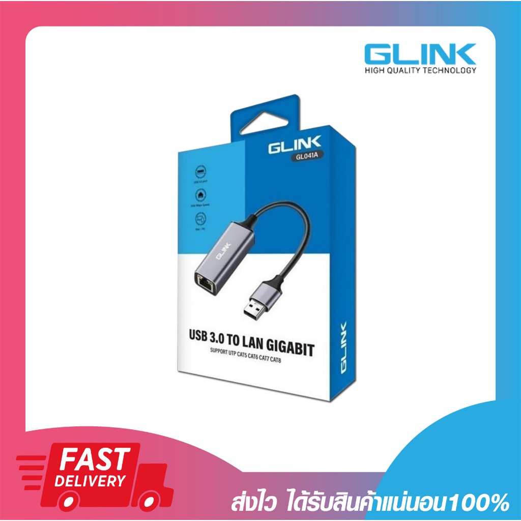 ยูเอสบีแลน GLINK GL-041A USB3.0 TO RJ45 GIGABIT ETHERNET 10/100/1000MBPS รับประกัน 6 เดือน