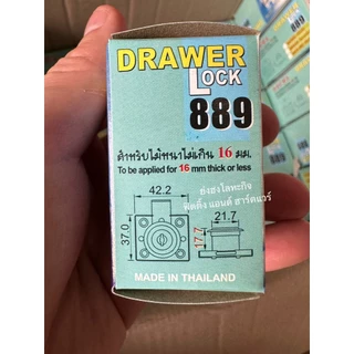 กุญแจลิ้นชัก กุญแจ EXCEL 889 DRAWER LOCK 889 EXCEL889 บรรจุ 1 ชุด