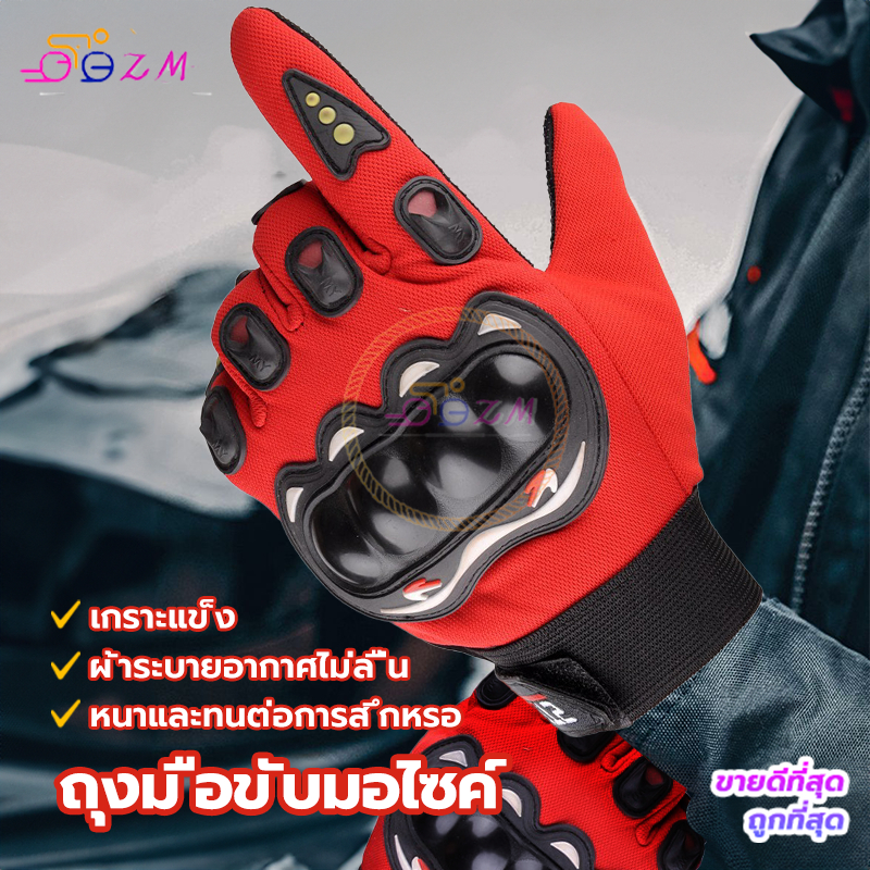 Thumbnail 9