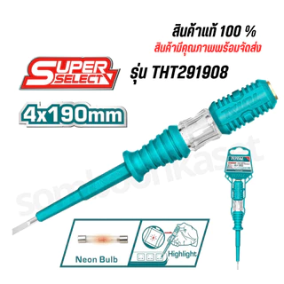 Total ไขควงลองไฟ 5.5“ งานหนัก รุ่น THT291408,ไขควงลองไฟ 7” งานหนัก รุ่น THT291908