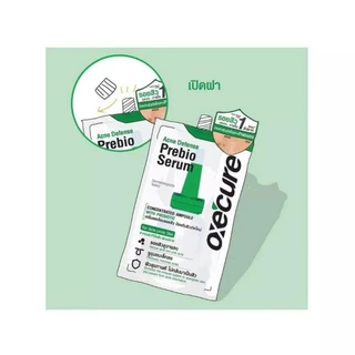 OXECURE Acne Defense Prebio Serum อ๊อกซีเคียว แอคเน่ ดีเฟนส์ พรีไบโอ 5 ml.