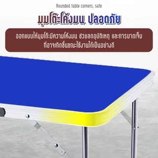 💥ลดสุดพิเศษ💥 รุ่นT2(สีขาว) โต๊ะสนาม พับได้ Folding Table อลูมิเนียม ปรับได้ 3 ระดับ