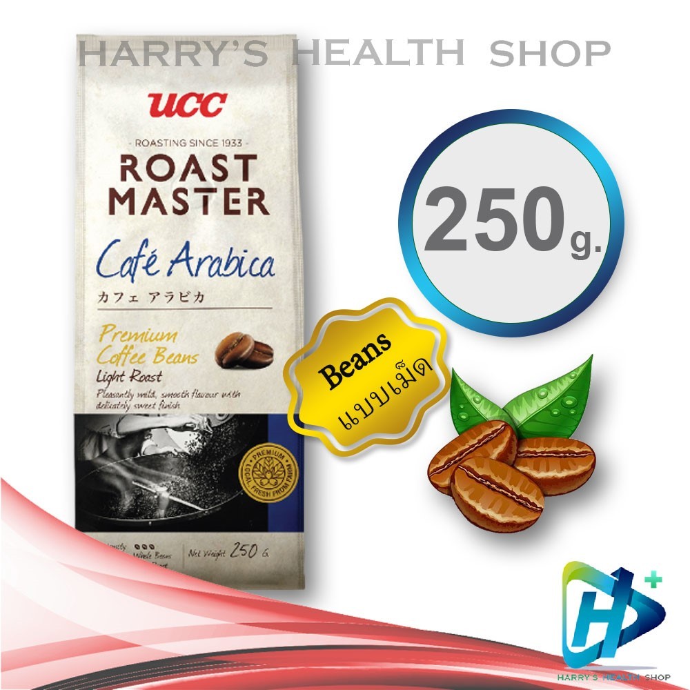 UCC Roast Master Café Arabica Light Roast Coffee beans ยูซีซี โรสต์ มาสเตอร์ เมล็ดกาแฟคั่วอ่อน คาเฟ่ อาราบิก้า 250g.