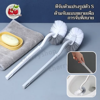 ที่ขัดส้วม แปรงขัดชักโครก ทำความสะอาดพื้น ที่ขัดห้องน้ำ อุปกรณ์ทำความสะอาด แปรงทำความสะอาดพื้น