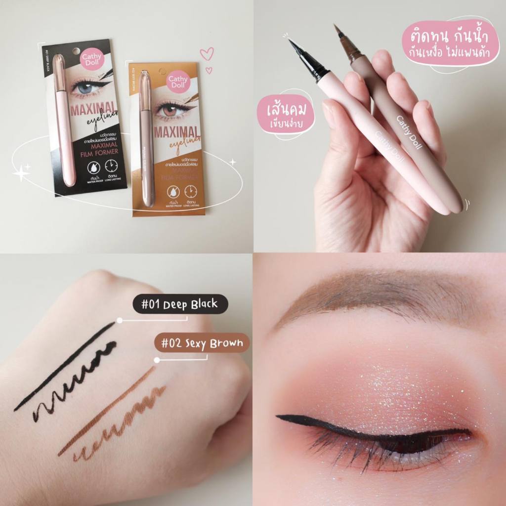 Cathy Doll【รุ่นแม็กซิมอล】อายไลน์เนอร์ หัวเมจิก 0.1 มม.【กันน้ำ】Cathy Doll Maximal Eyeliner 0.7ml