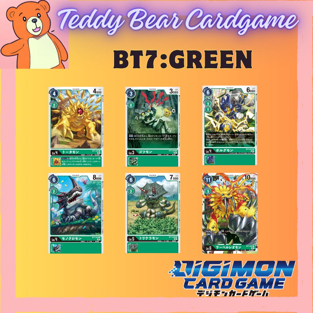 Digimon Card Game BT7 Next Adventure Rate C Green