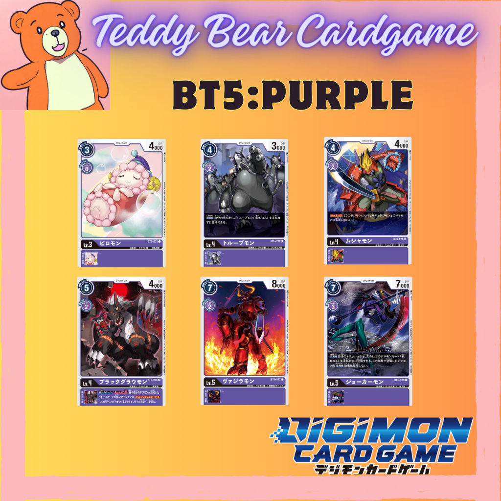 Digimon Card Game BT5 Battle of Omega Rate C Purple