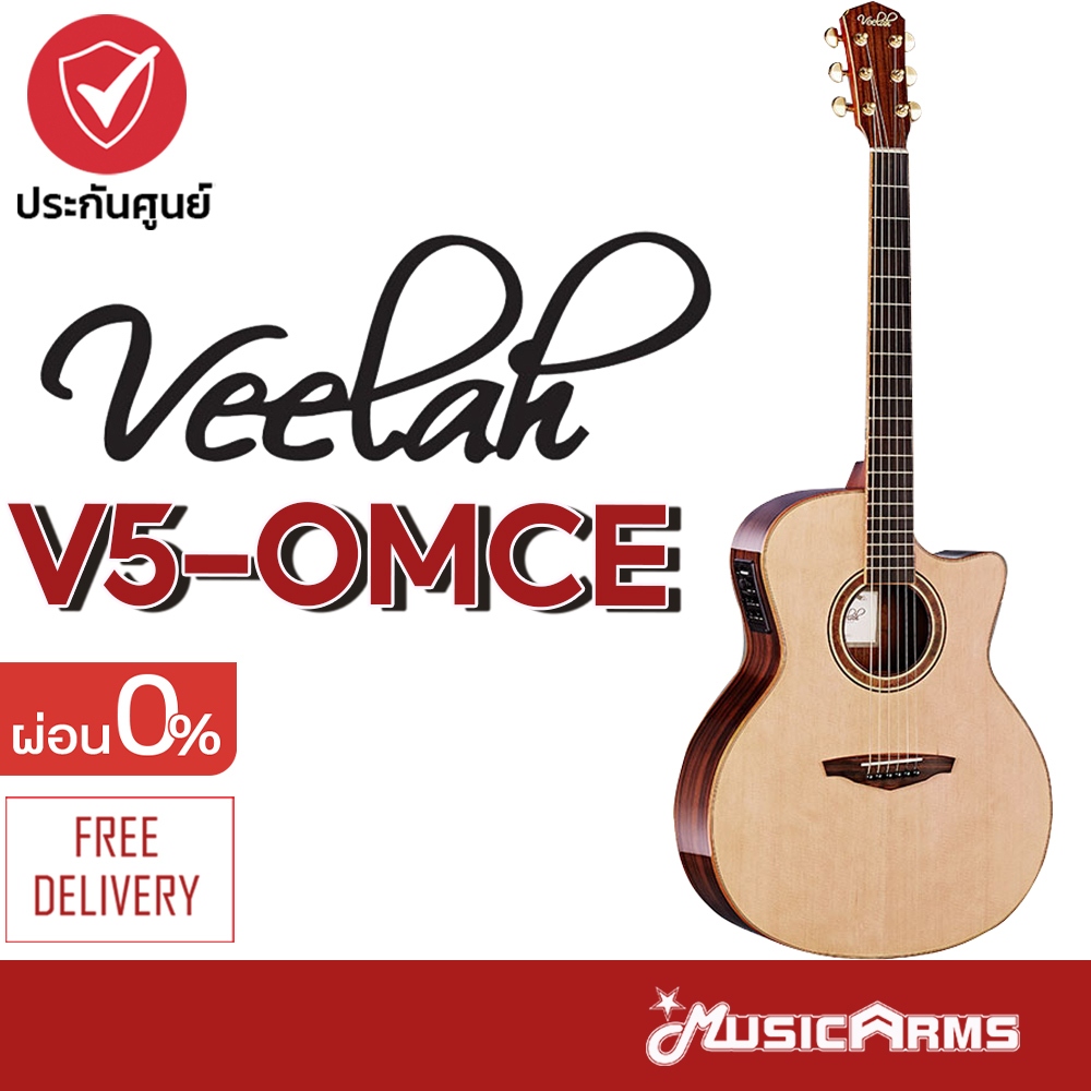 Veelah V5-OMCE กีตาร์โปร่งไฟฟ้า Music Arms