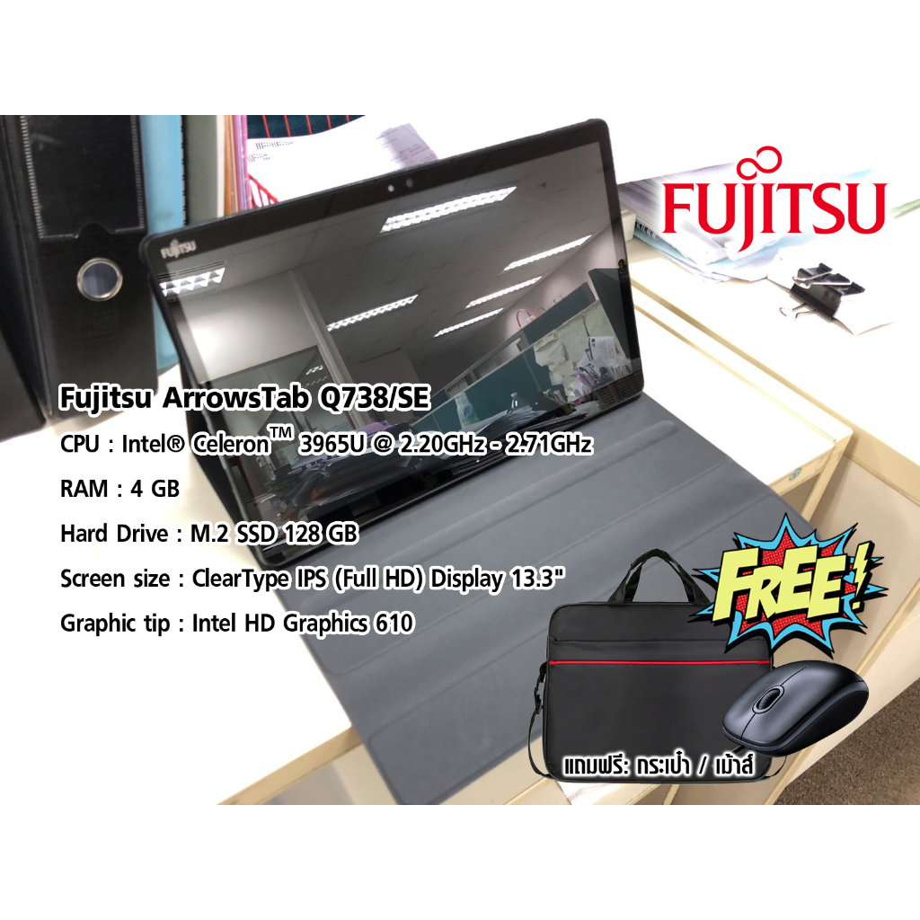 (มือ.2) ขาย Notebook Fujitsu ArrowsTab Q738/SE