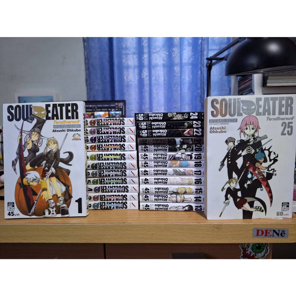 Manga Soul Eater มังงะ โซลอีทเตอร์ [[แยกเล่ม]] และ (( ครบจบ ))