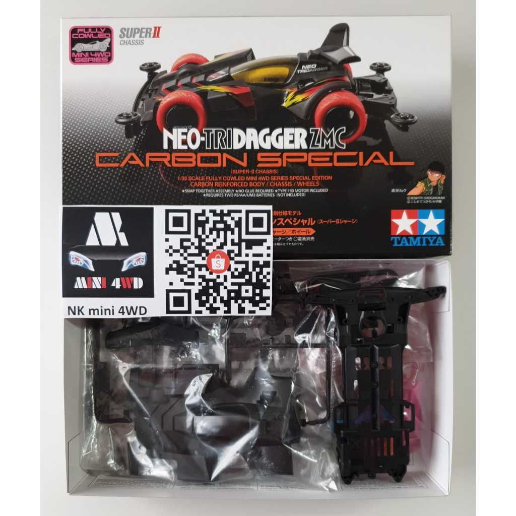 รถโมเดล TAMIYA 95508 NEO-TRIDAGGER ZMC CARBON SPECIAL (SUPER II Chassis)
