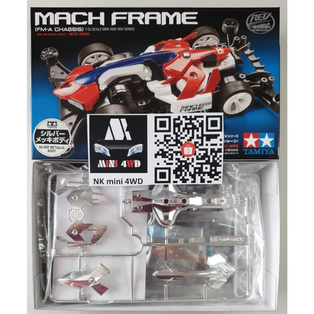 รถโมเดล TAMIYA 95164 Mach Frame (SILVER METALIC BODY)