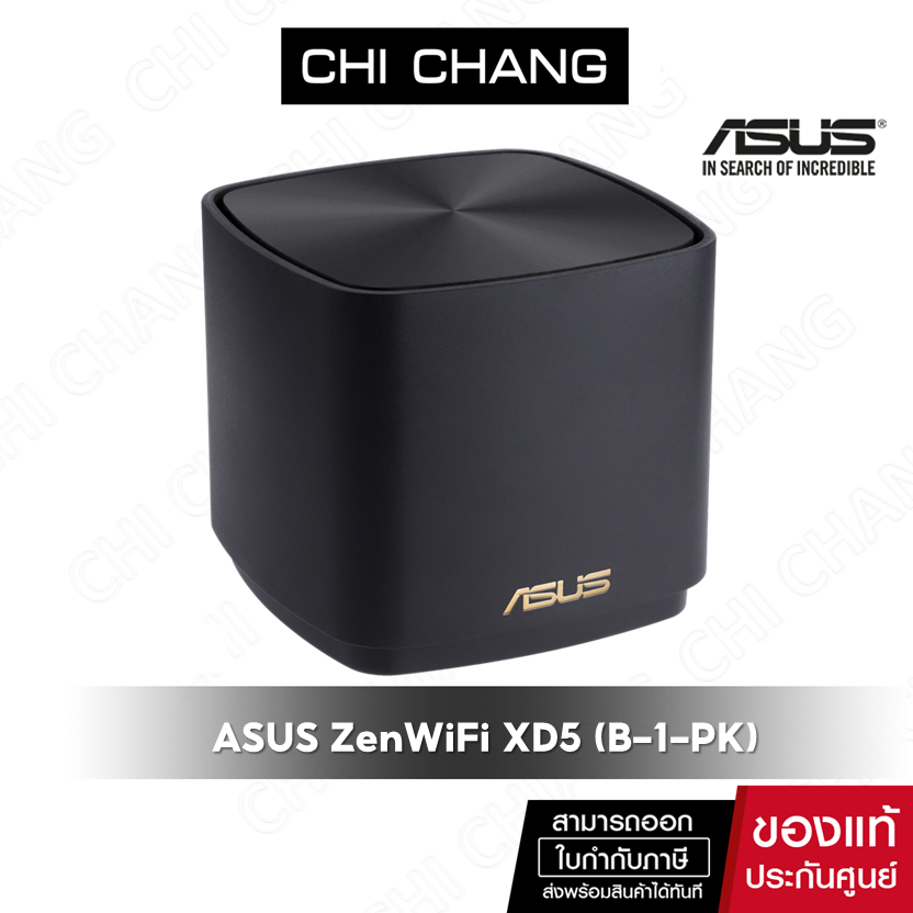 ASUS ตัวขยายสัญญาณ ZenWiFi XD5 (B-1-PK) ROUTER  AX3000 DUAL-BAND WIFI 6 network