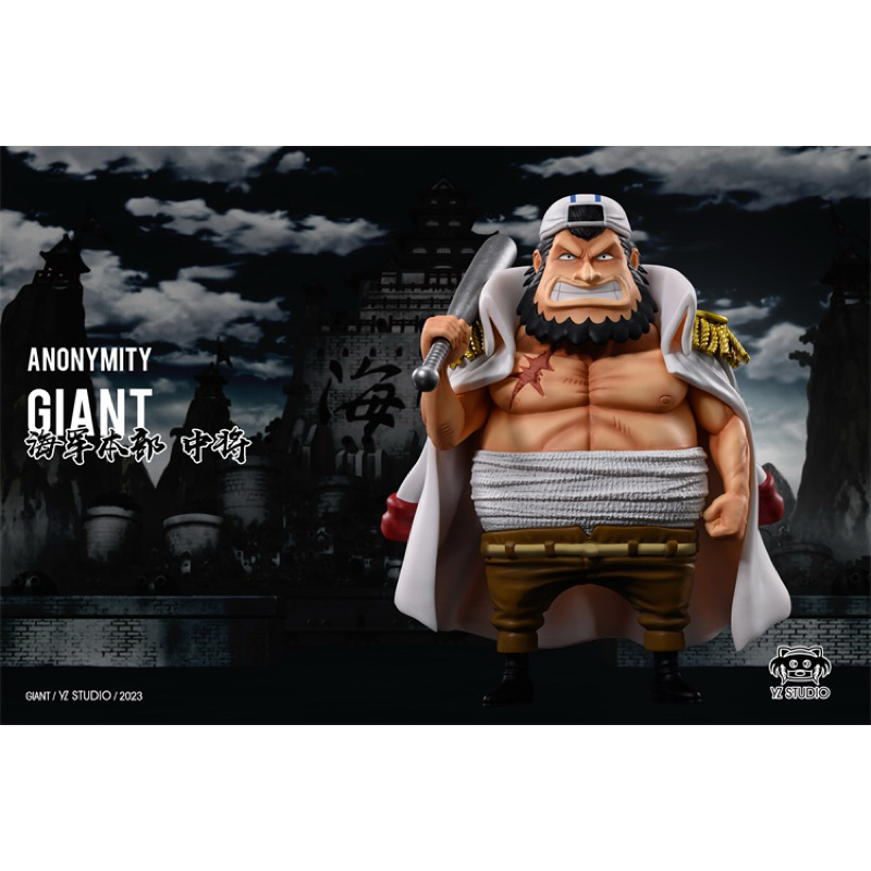 Resin WCF OnePiece - Anonymity Giant Marine by YZ Studio