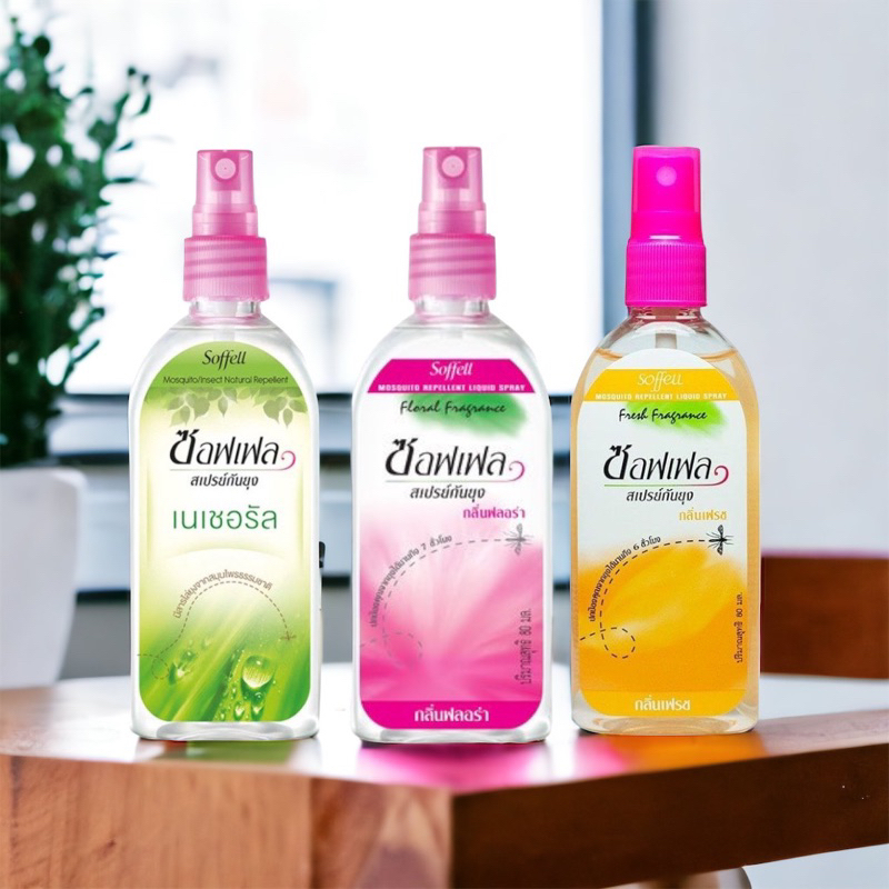 แท้  💯สเปรย์กันยุง ซอฟเฟล 80 มล.
