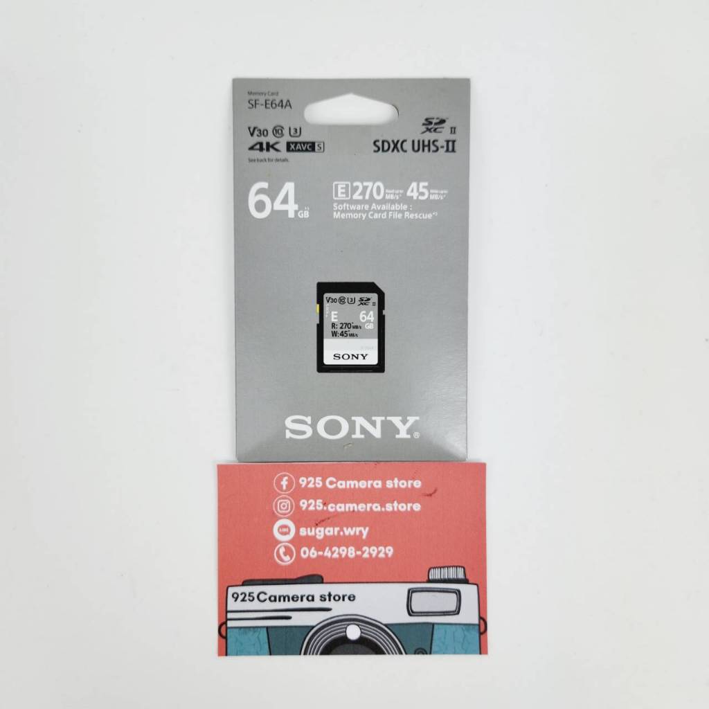 Sony Memory Card SDXC UHS-II 64GB