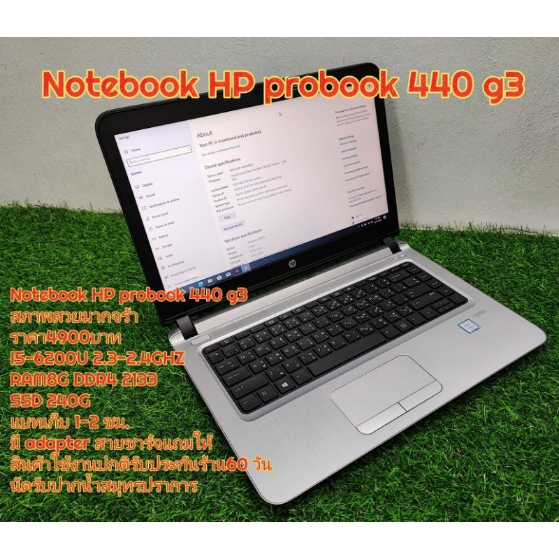 Notebook HP probook 440 g3 มือสองสภาพสวยมาก90%UP