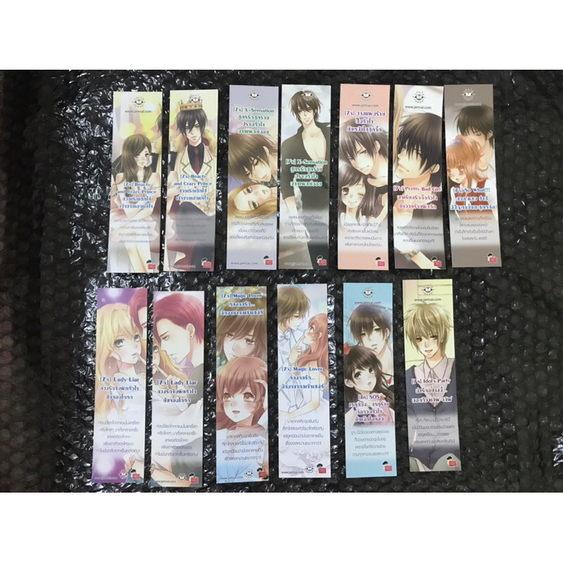 ที่คั่น นิยาย 7's + 7'x แบบเหมา