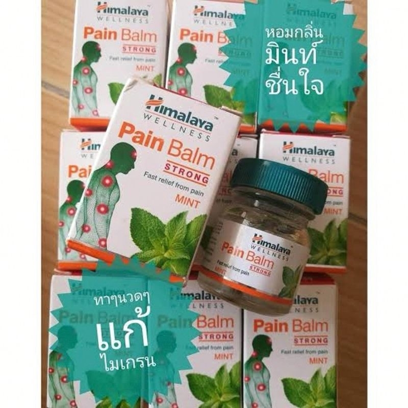 himalaya​ pain balm 10 g ใช้ทานวด ทาขมับ บริเวณ​ที่ปวด