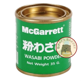 วาซาบิผง แม็กกาแรต  Mcgarrett WASABI Powder  35g